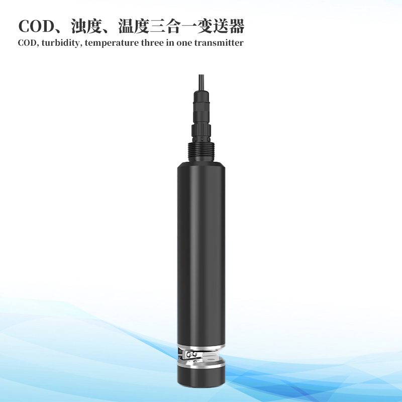 水質COD、濁度、溫度三合一變送器